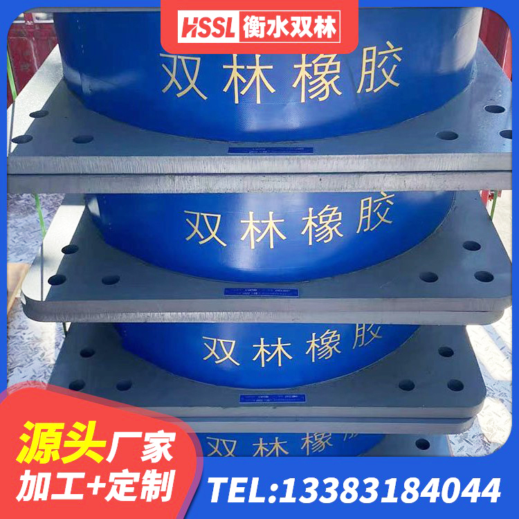 兴仁市LNR500橡胶隔震支座源头工厂 兴仁市LRB1000隔震支座生产厂家 兴仁市LNR900支座什么价格 兴仁市LNR水平力分散型橡胶隔震支座什么价格 - 第5张