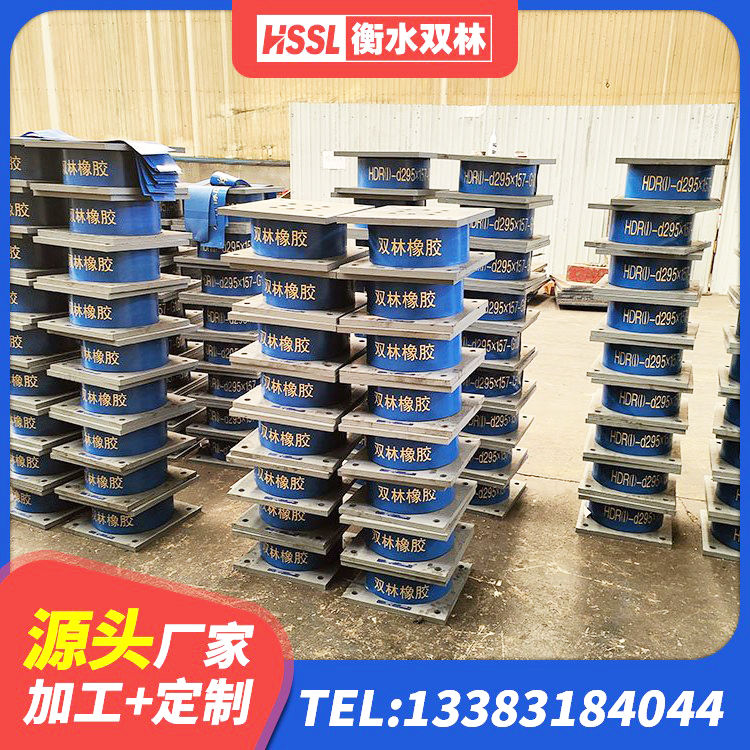 兴仁市LNR900橡胶隔震支座 兴仁市水平力分散力型橡胶隔震支座LNR厂家 兴仁市建筑天然橡胶隔震支座厂家直销厂家 兴仁市建筑工程隔震支座价格 - 第4张