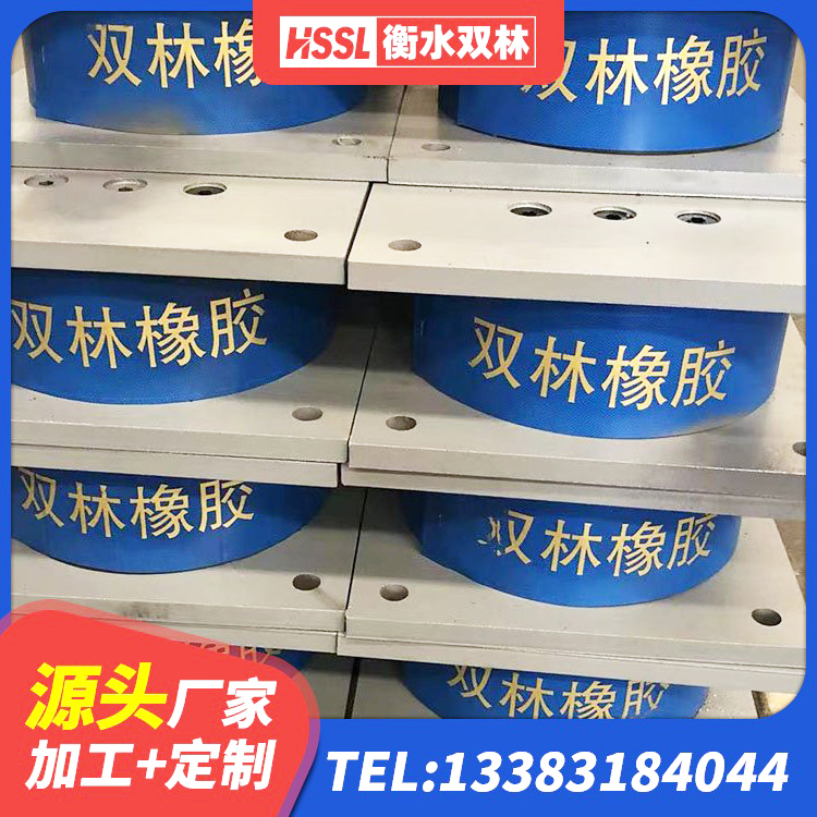 兴仁市HDR400隔震支座 兴仁市铅芯隔震支座LRB700-Ⅱ 兴仁市减震橡胶支座厂家 兴仁市HDR型高阻尼橡胶隔震支座厂家 - 第6张