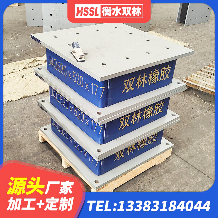 兴仁市HDR隔震支座价格 兴仁市LRB500隔震支座什么价格 兴仁市高阻尼隔震支座(HDR) 兴仁市建筑橡胶隔震支座厂家电话 - 第3张