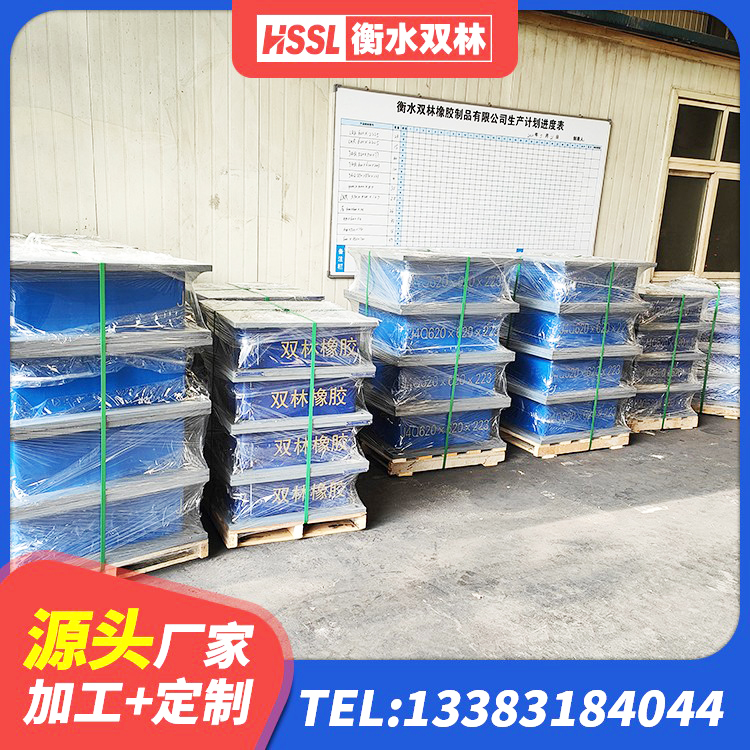 兴仁市天然胶橡胶隔震支座源头工厂 兴仁市铅芯橡胶隔震支座LRB1100-220源头工厂 兴仁市减震橡胶支座厂商 兴仁市铅芯橡胶隔震支座LRB1000源头工厂 - 第2张