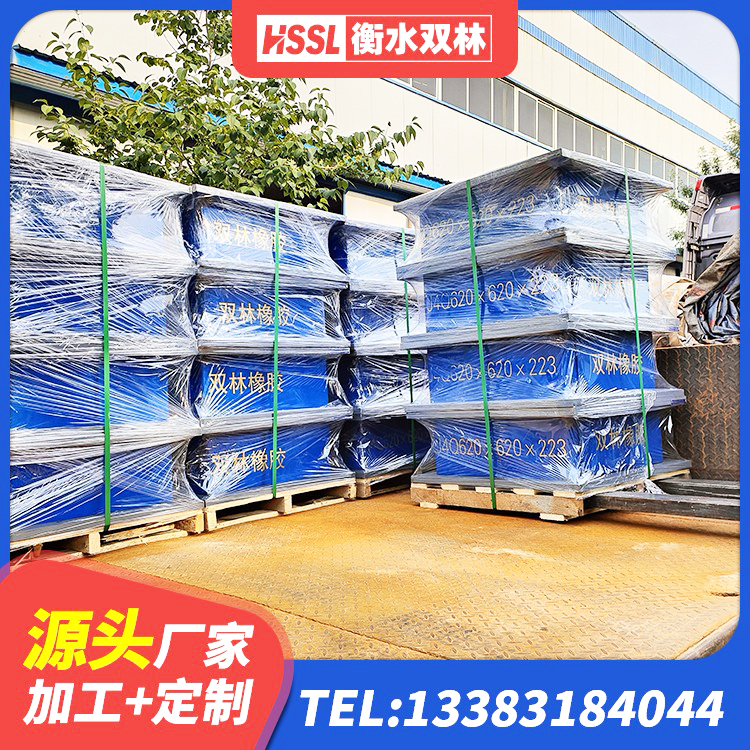 兴仁市LNR900橡胶隔震支座 兴仁市水平力分散力型橡胶隔震支座LNR厂家 兴仁市建筑天然橡胶隔震支座厂家直销厂家 兴仁市建筑工程隔震支座价格 - 第2张
