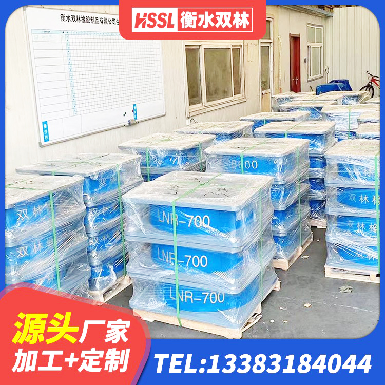 兴仁市LNR600橡胶隔震支座多少钱 兴仁市隔震支座加工生产厂家 兴仁市HDR1000橡胶隔震支座源头工厂 兴仁市建筑铅芯橡胶抗震支座商家源头工厂 - 第5张