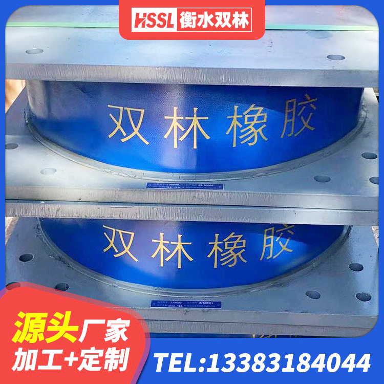 兴仁市天然胶橡胶隔震支座源头工厂 兴仁市铅芯橡胶隔震支座LRB1100-220源头工厂 兴仁市减震橡胶支座厂商 兴仁市铅芯橡胶隔震支座LRB1000源头工厂 - 第5张