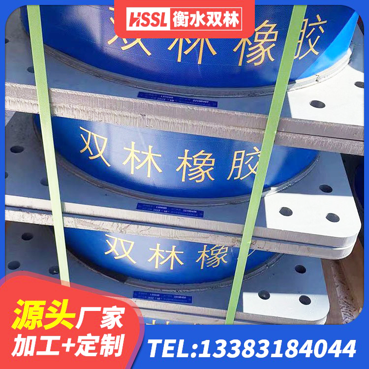 兴仁市建筑隔震橡胶支座JG 兴仁市建筑隔震支座LBR 兴仁市LNR1000天然橡胶支座生产厂家 兴仁市LNR橡胶隔震支座500厂家 - 第3张