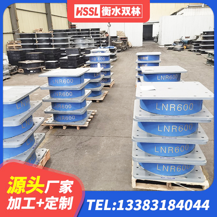 兴仁市LNR橡胶隔震支座400(II型)厂家 兴仁市LNR1200天然橡胶支座生产厂家 兴仁市LNR型橡胶隔震支座源头工厂 兴仁市LRB隔震支座1300源头工厂 - 第3张