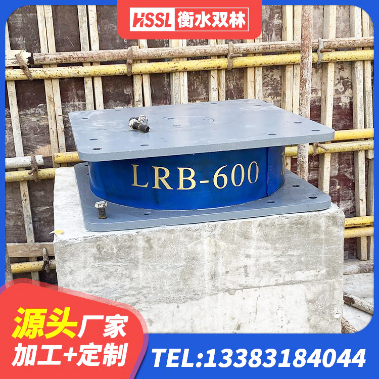 兴仁市LRB600橡胶隔振支座 兴仁市隔震支座LNR600源头工厂 兴仁市建筑用隔震支座厂家电话 兴仁市抗震支座工厂生产厂家 - 第8张