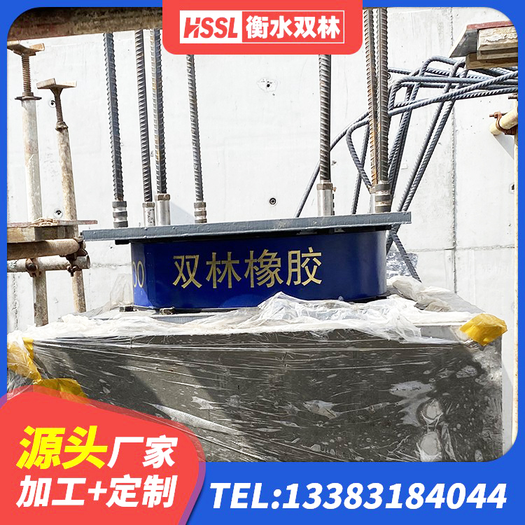 兴仁市LNR800天然橡胶隔震支座源头工厂 兴仁市建筑隔震支座LRB600厂家 兴仁市LRB500铅芯隔震支座厂家 兴仁市建筑铅芯夹层橡胶隔震支座生产厂家 - 第3张
