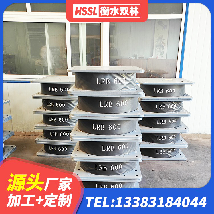 兴仁市LNG隔震支座厂家 兴仁市建筑分层橡胶隔震支座源头工厂 兴仁市建筑铅芯叠层橡胶隔震支座 兴仁市橡胶隔震支座LNR700源头工厂 - 第3张