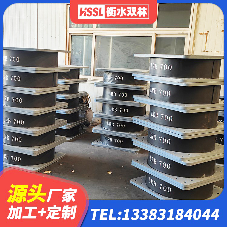 兴仁市LNR橡胶隔震支座400(II型)厂家 兴仁市LNR1200天然橡胶支座生产厂家 兴仁市LNR型橡胶隔震支座源头工厂 兴仁市LRB隔震支座1300源头工厂 - 第2张