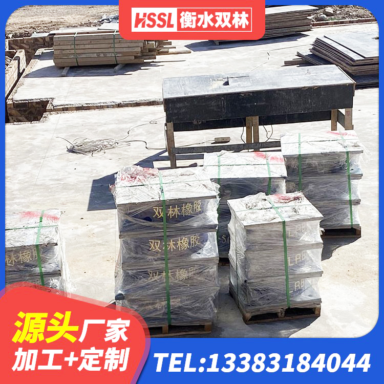 兴仁市铅芯隔震隔震支座什么价格 兴仁市隔震支座工厂生产厂家 兴仁市隔震支座LNR-700报价 兴仁市LNR700隔震支座厂家 - 第4张
