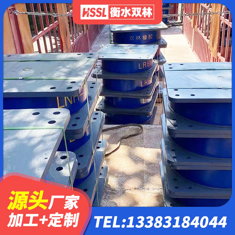 兴仁市LNR500橡胶隔震支座源头工厂 兴仁市LRB1000隔震支座生产厂家 兴仁市LNR900支座什么价格 兴仁市LNR水平力分散型橡胶隔震支座什么价格 - 第8张