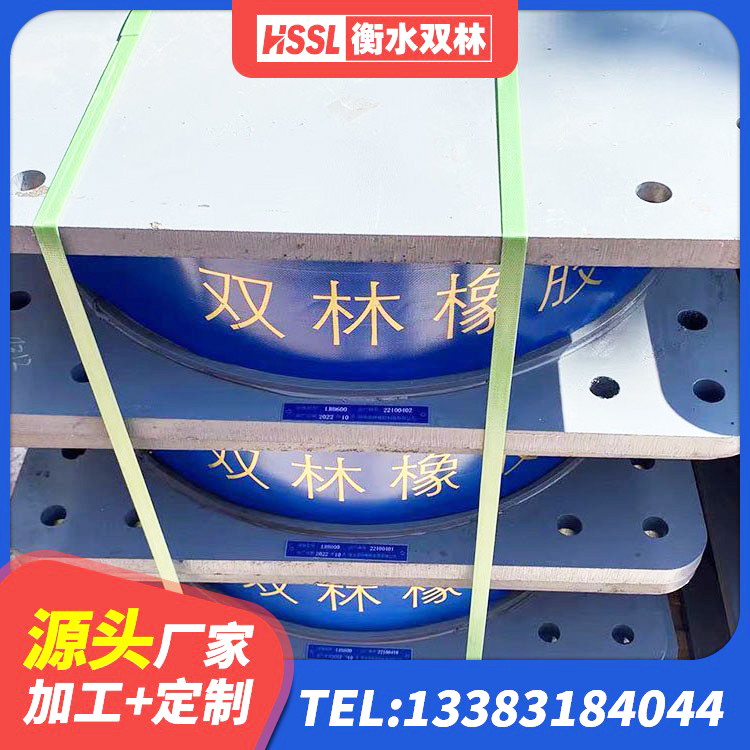 兴仁市建筑隔震橡胶支座JG 兴仁市建筑隔震支座LBR 兴仁市LNR1000天然橡胶支座生产厂家 兴仁市LNR橡胶隔震支座500厂家 - 第4张