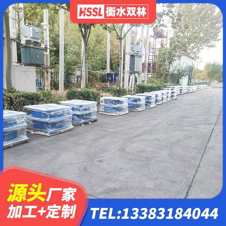 兴仁市HDR高阻尼橡胶隔震支座源头工厂 兴仁市建筑支墩隔震支座LRB600-II生产厂家 兴仁市天然橡胶隔震支座LRB700厂家 兴仁市高阻尼橡胶隔震橡胶支座生产厂家 - 第5张