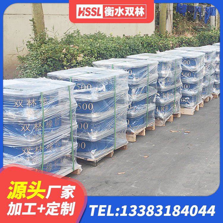 兴仁市LNR500橡胶隔震支座源头工厂 兴仁市LRB1000隔震支座生产厂家 兴仁市LNR900支座什么价格 兴仁市LNR水平力分散型橡胶隔震支座什么价格 - 第2张