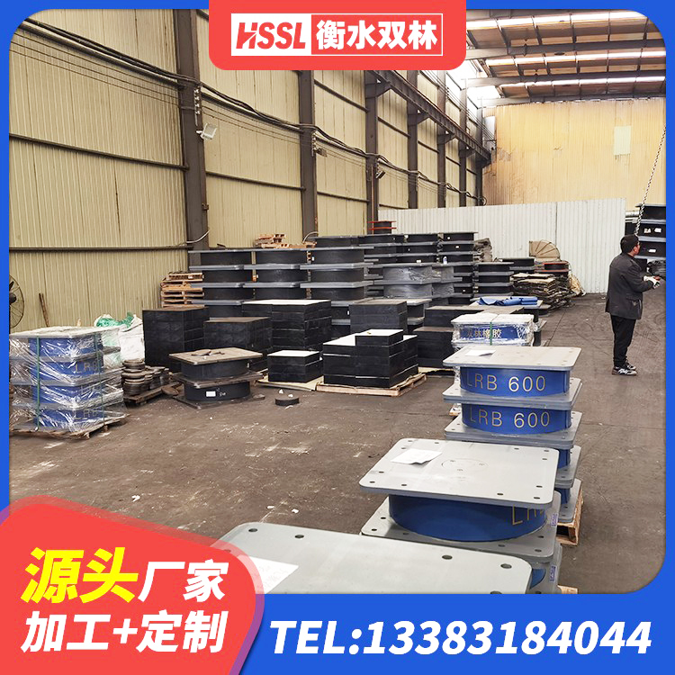 兴仁市HDR隔震支座价格 兴仁市LRB500隔震支座什么价格 兴仁市高阻尼隔震支座(HDR) 兴仁市建筑橡胶隔震支座厂家电话 - 第6张