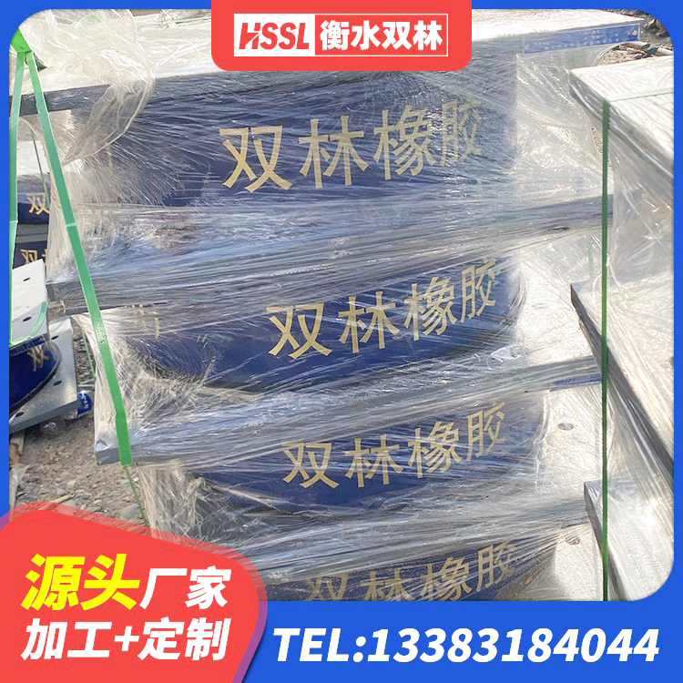 兴仁市建筑隔震橡胶支座JG 兴仁市建筑隔震支座LBR 兴仁市LNR1000天然橡胶支座生产厂家 兴仁市LNR橡胶隔震支座500厂家 - 第5张