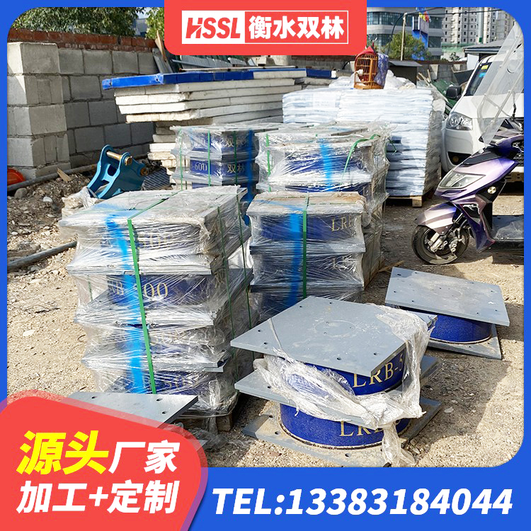 兴仁市LRB600橡胶隔振支座 兴仁市隔震支座LNR600源头工厂 兴仁市建筑用隔震支座厂家电话 兴仁市抗震支座工厂生产厂家 - 第2张